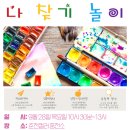 나의퍼스널컬러찾기(2차) 이미지