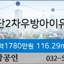 서인천치과의원 이미지