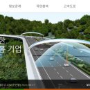 한국주택시설관리 주식회사 이미지