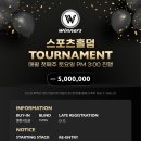 위너스 홀덤