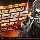 (주)라이언게임즈 이미지