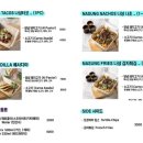 나성 입구 이미지