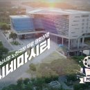 성남시청 (광장, 분수대) 이미지