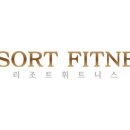 리조트휘트니스 판교점 이미지