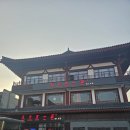 (주)조이시티 | 시안 조이시티 구경 페이유에