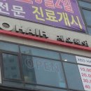 샵네일도
