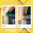 북부상가A | 미아동 유리문 상롯트 교체 강화도어 수리 보수 비용 업체