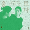 피키차일드컴퍼니 이미지
