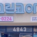 삼천포공인중개사사무소 이미지