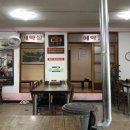 30년전통옛날손짜장 이미지