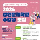 성인문해 이미지