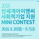 신세계종합상사