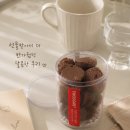 달콤한 쿠키 | 투썸플레이스 초콜릿 피칸 사블레 후기｜바삭하고 달콤한 초콜릿 쿠키