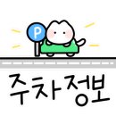 거창물갈비 네이버블로그