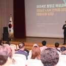 2024외식업중앙회위생교육 이미지