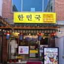 양계장닭한마리 | 종로 닭칼국수 맛집, 퀄리티, 가성비 다 잡은 한민국 닭한마리 후기