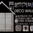 강동지물포 이미지