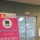 민석상회