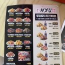 처갓집양념치킨 오금점