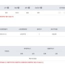 충주소망한의원 네이버블로그