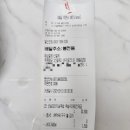 구구족봉천역점