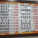 부영선지국 이미지