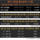 새로운시대학원