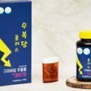 수복당 - 동구 충장로46번길 3 | 수복당