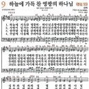 하늘하늘중국어