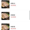 &#34;논산족발야시장&#34;후기