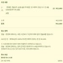 화롯가 | 도쿄 신주쿠 로바타야키 생선화로구이 맛집 내돈내산 후기 / 칸아가리 2호점