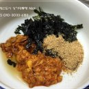 라성회집