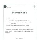 (주)피앤아이휴먼코리아 이미지