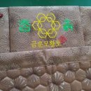 명품흙침대