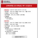 서강대학교 신학대학원 이미지