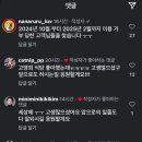 대구 반월당역 유명 식당 폐업 이유 이미지