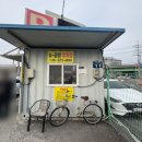 사설주차장 앞 | 김해공항 사설주차장 뉴공항주차장 후기 ㅣ 가격, 셔틀, 이용방법