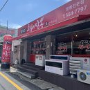 삼거리황제짬뽕 | 문화동 맛집 삼거리 황제 짬뽕 솔직 후기