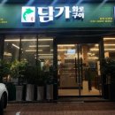 이마트에브리데이 죽전점