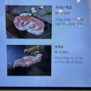 문당길 | 오늘 저녁 뭐 먹지? 김천 돼지갈비 전문점 [화화 돼지왕갈비] 마늘듬뿍 특미 돼지 생갈비 300g 솔직 후기!