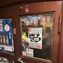 J@야니스타일 | [홋카이도 5박 6일] 삿포로 찐 현지인 맛집 이자카야 추천 &#39;사케토 교자노 미세 반토&#39;