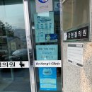 강현철의원 이미지