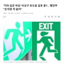 230011 이미지