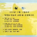 칠곡양떼목장 이미지