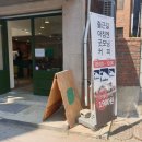 카페수양사 네이버블로그