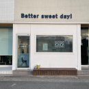 포항 양덕동 주문제작 레터링 케이크 베럴스윗데이 솔직후기