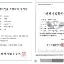 (주)온전히 이미지