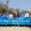 행복한나무집 네이버블로그