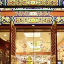 성진약국 이미지