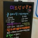 스타일에이지 코필러 후기 @대전 미드림의원